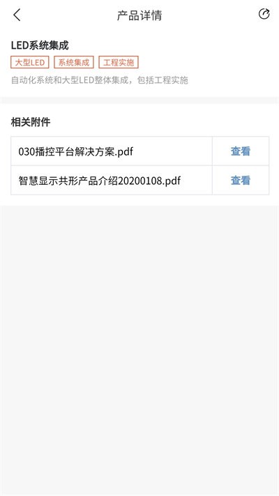 工程师助手官方版