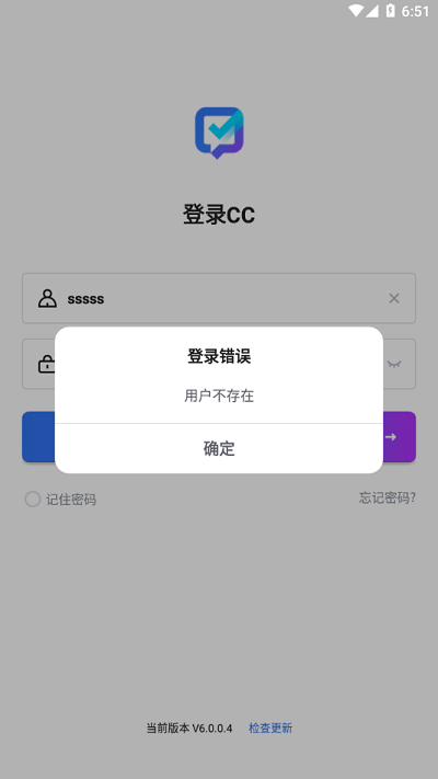 联塑cc手机客户端