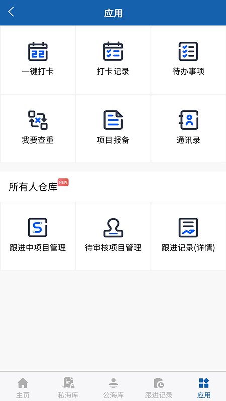 中策大数据app