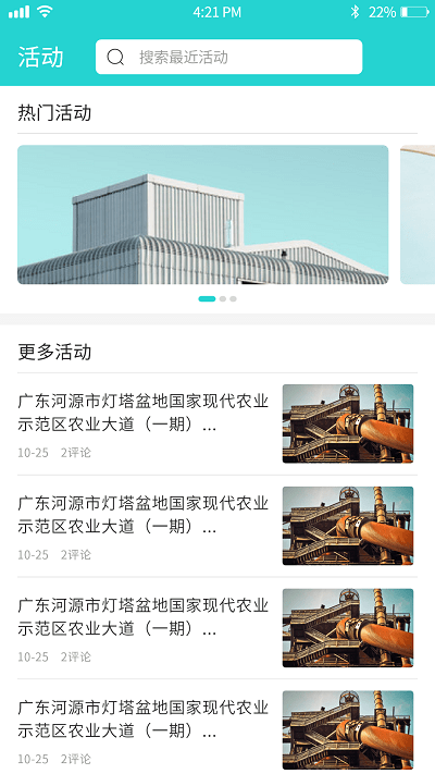 易工无忧app