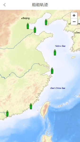 海鑫航运船舶信息系统app