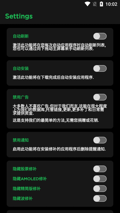 xmanager软件(spotify mod下载器)