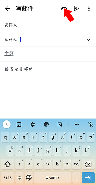 谷歌邮箱google gmail apk