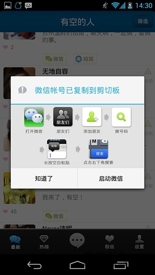 数汁课堂最新版
