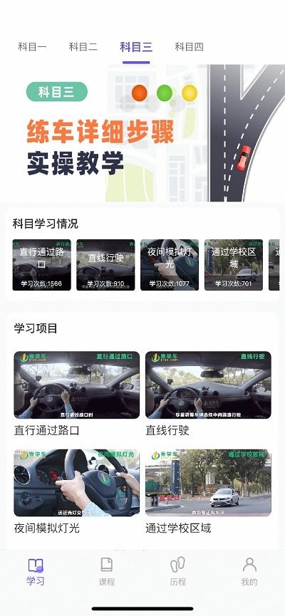 大象駕到客戶端