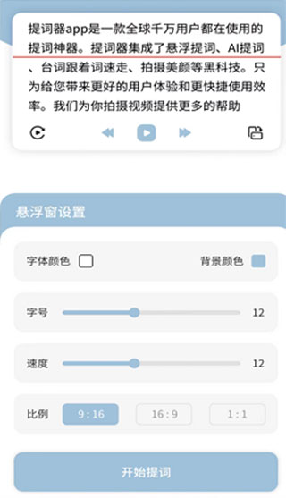 文案狗官方版