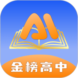 高考志愿ai填报app最新版