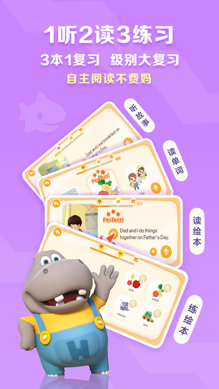abc reading app手機(jī)版