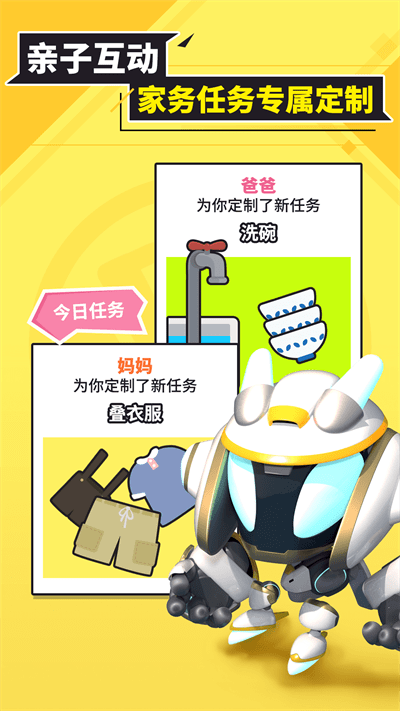 兜兜龙同步学app官方版