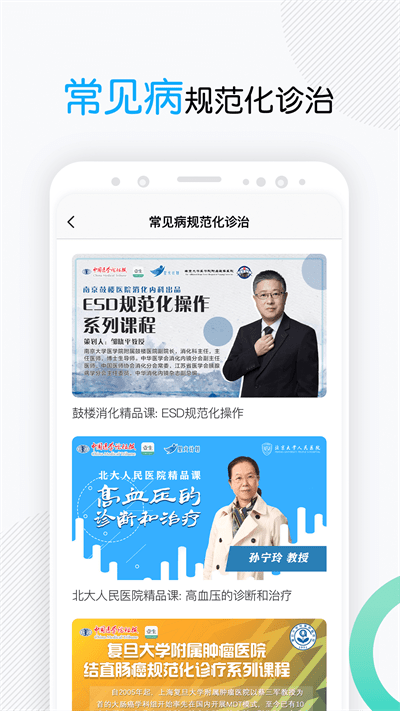 壹生官方版