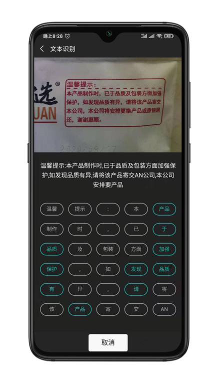 手语词库app