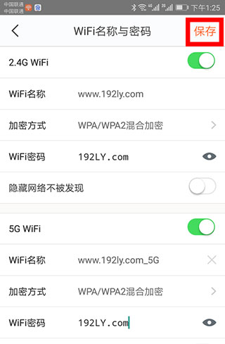 腾达路由器官方版(Tenda WiFi)