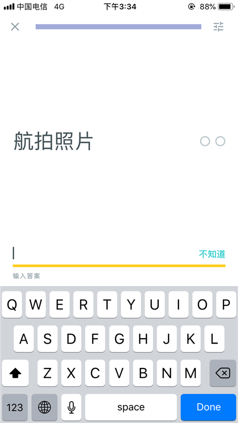 quizlet英语app手机版