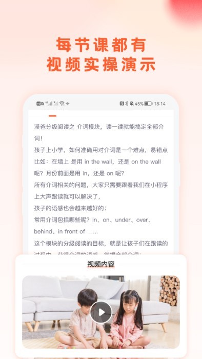 漠爸育儿社app