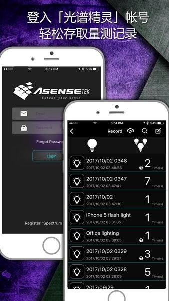 光谱精灵精华版 plus app