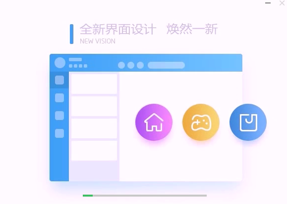 QQ游戲