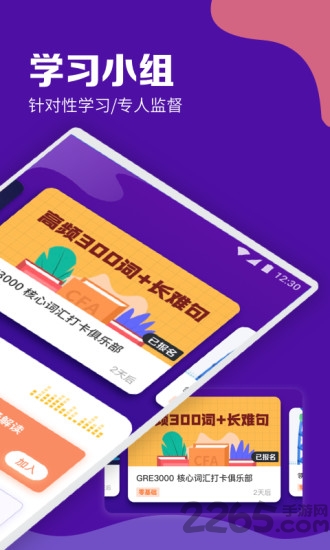 gre考满分官方版
