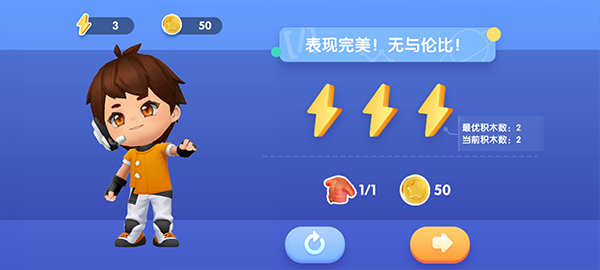 腾讯扣叮少儿版