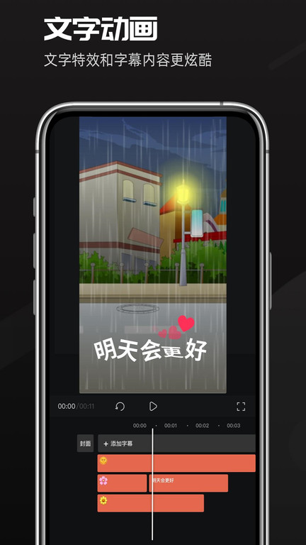 趣映app官方版