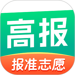 报准志愿app官方版 v3.0.6安卓版