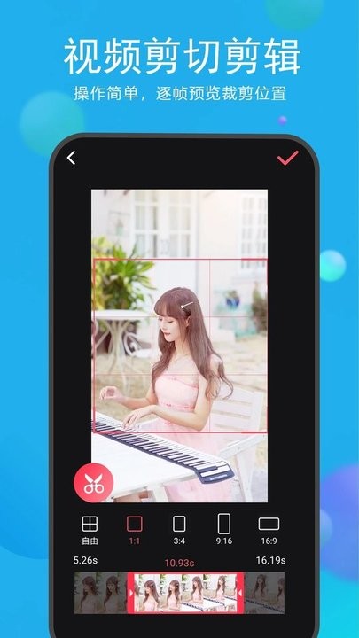 去水印視頻解析app