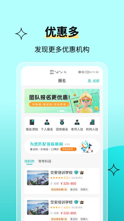 高处作业考试题库app