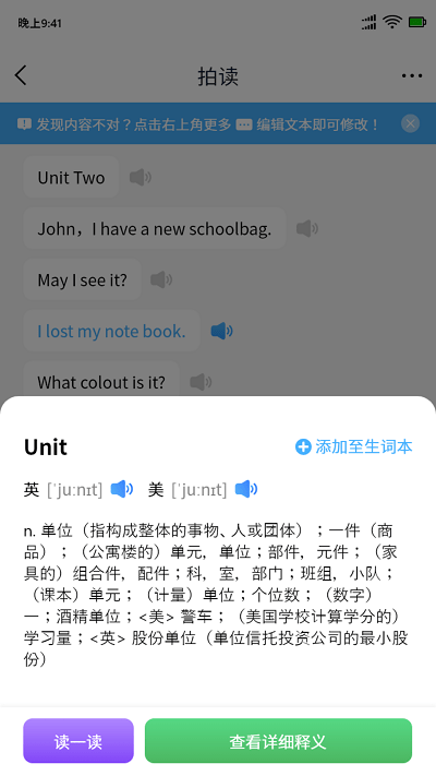 拍立学官方版