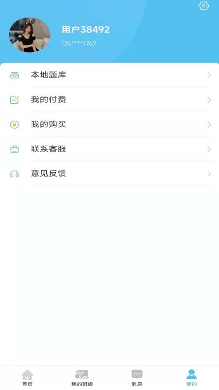 船员壹号官方版