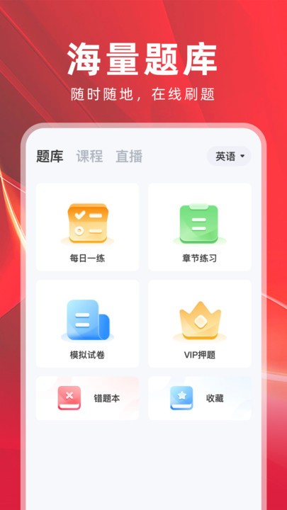 之了山西专升本app