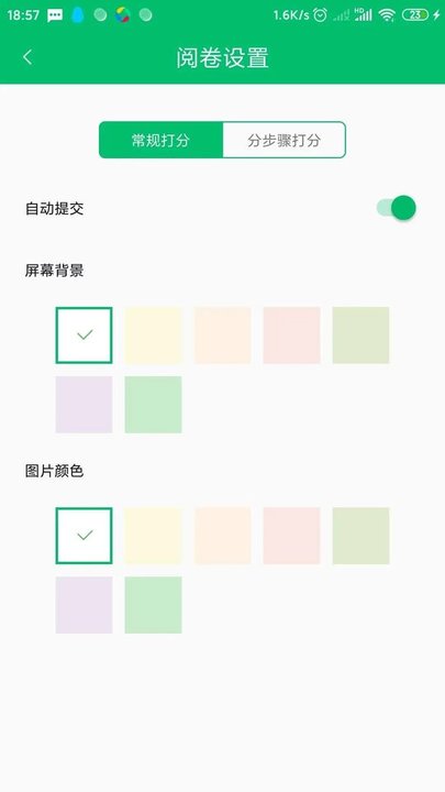 悦卷通官方版