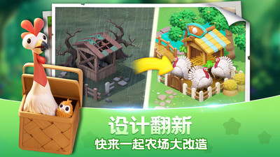 夢幻魔法屋