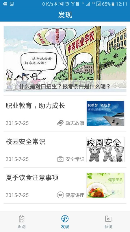 资助通最新版本2024