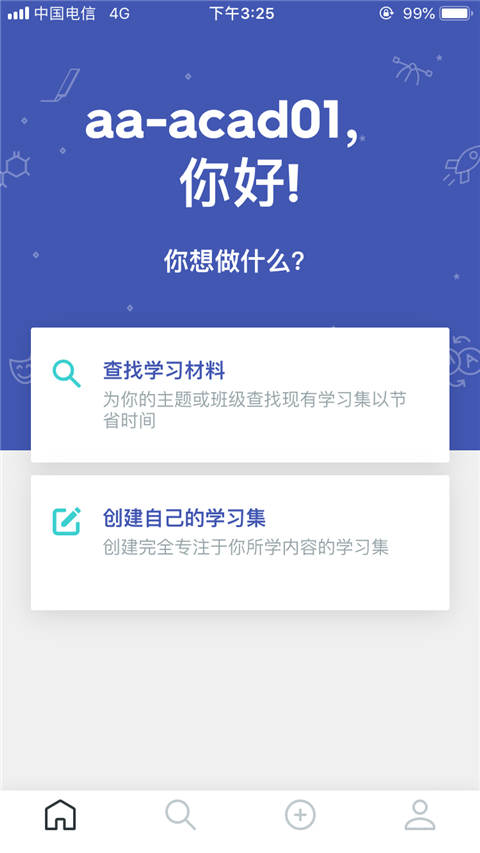 quizlet英语app手机版