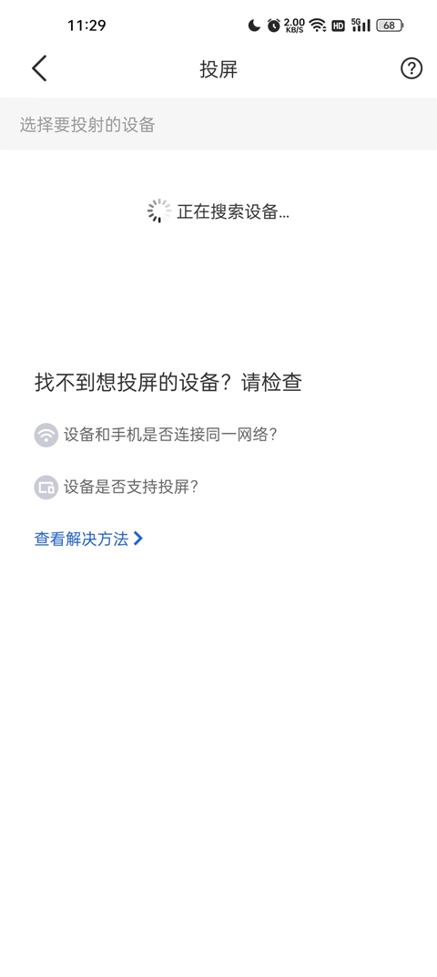 中小学智慧教育平台免费网课APP