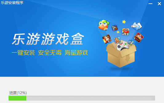 樂游游戲盒