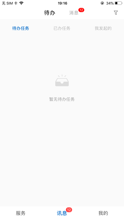 校芜优官方版
