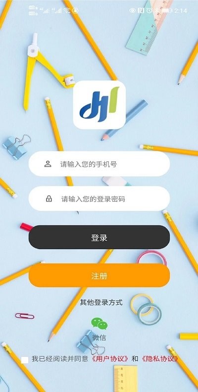豫师训官方版