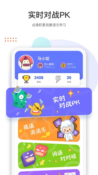 兩個黃鸝app