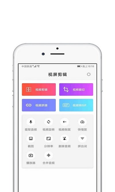 视频编辑宝2024最新版
