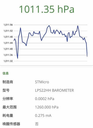 devcheck官方中文版