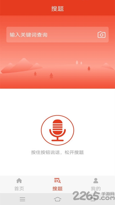 行政事务处理人员题库