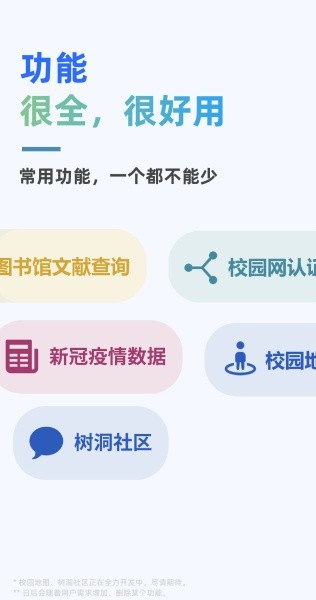 在鹿山官方版