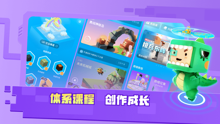 迷你星工場正版手機版