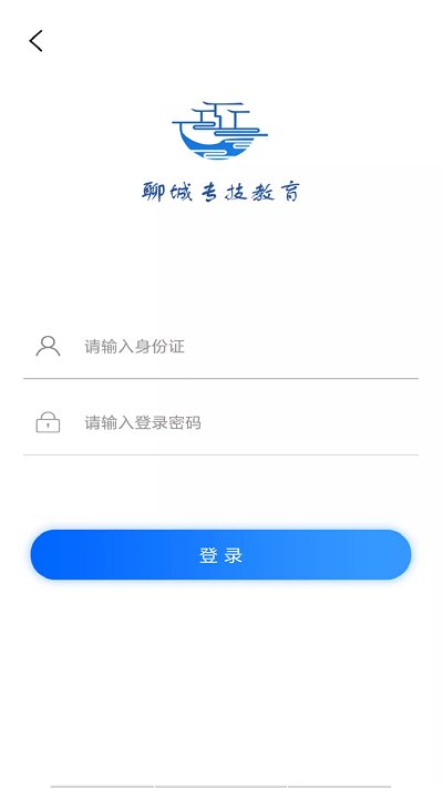 聊城专技教育2024最新版