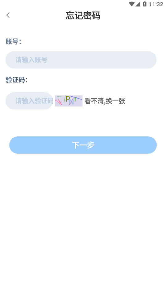 长庆智考客户端