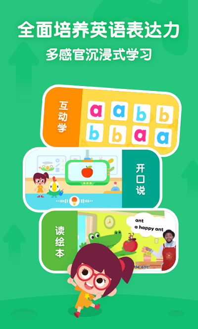 叽里呱啦学英语电视版