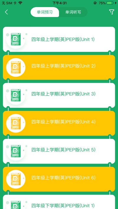 导嗒嗒app官方版