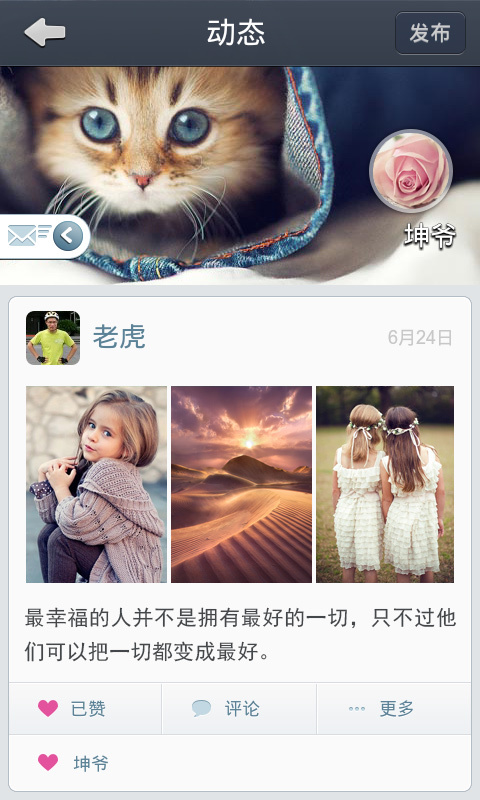 通通免費(fèi)電話