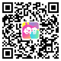 好奇时间app