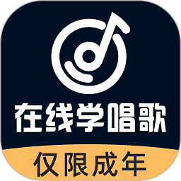 在线学唱歌app v4.0.4安卓版